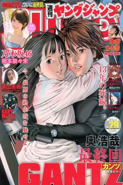 羞羞漫画免费漫画入口页面弹窗下载