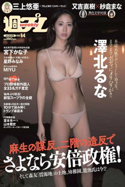 仙女棒坐着使用方法图片黄