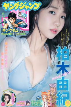 羞羞漫画秘密教学