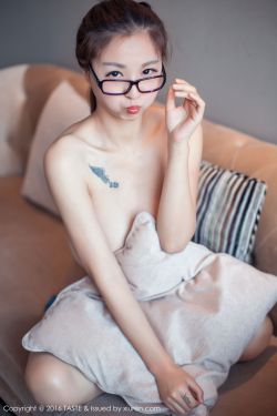 小早川怜子草