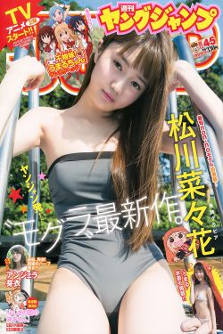 一个妈妈的女儿免费观看完整版