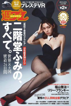 红粉女郎