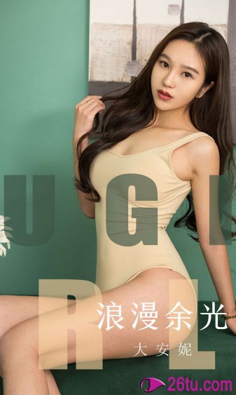 玩弄懦弱美人双XING大NAI